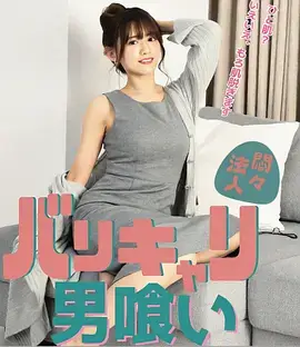 热播电视剧全集海报