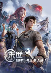 草木记事簿校园动漫全集免费观看